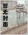 永生巫师在观察