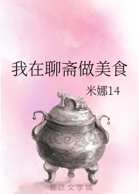 辛六娘紫薇帝君米娜14