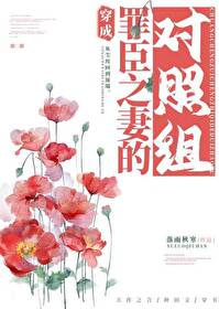 穿越八五：异能校花惹不起